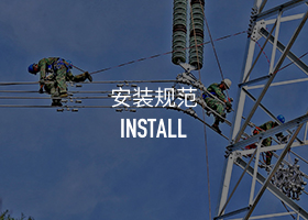Installation specifications