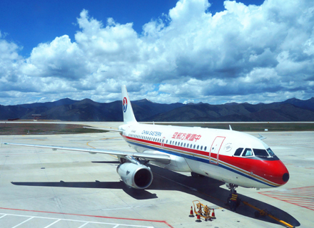 Civil aviation airport