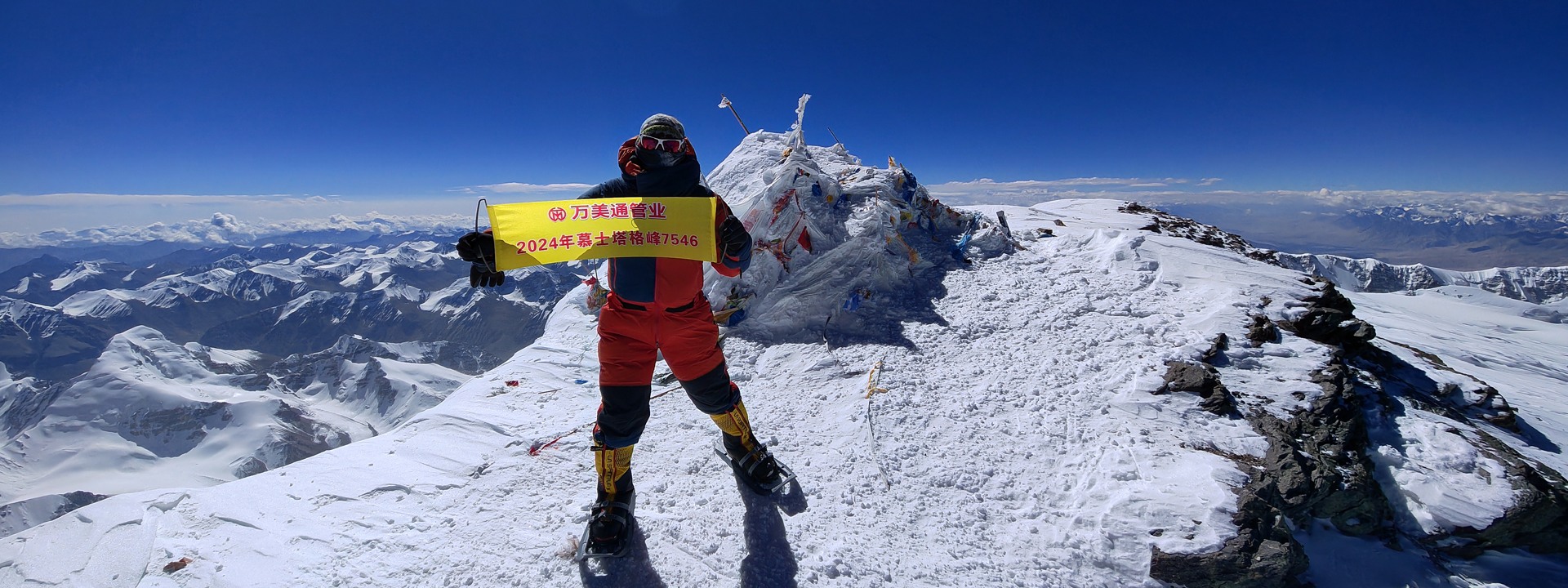 Company Climbing Mount Everest Exhibition